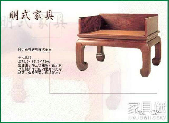 魏晋逸风，雅韵高情