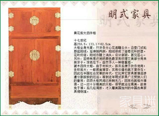 绮丽光洁，质纯体密