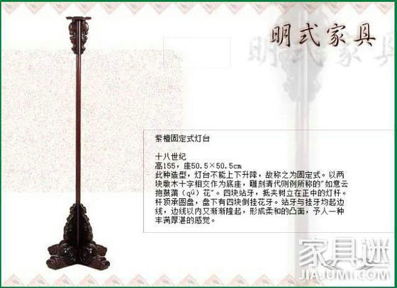 蕴藉光华，迸溅飞神