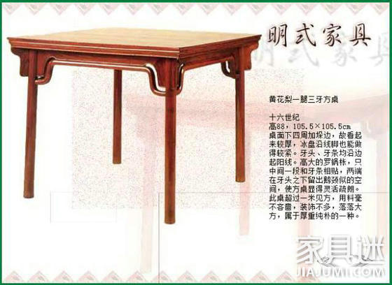 流动游行，仿若仙踪