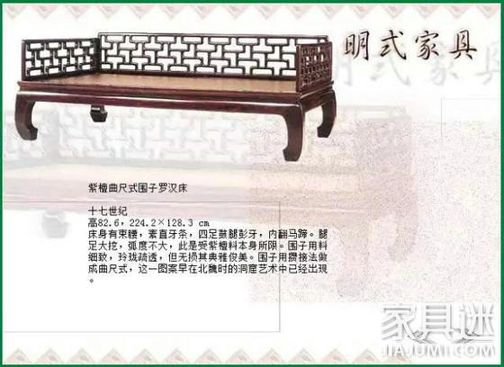 图幅当书，光洁如镜