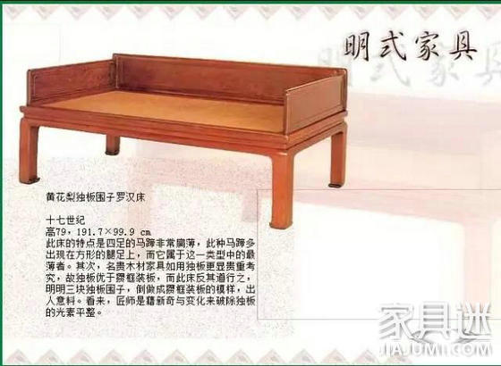 虎起龙伏，跌宕从容