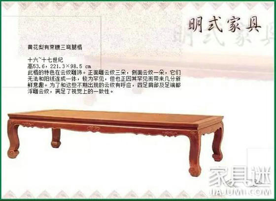 内蕴博大，君子风范