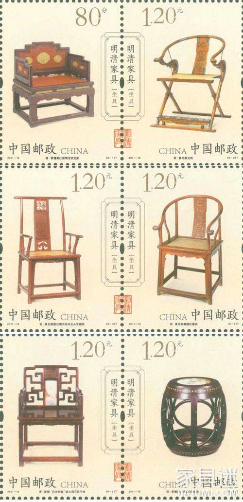 《明清家具——坐具》特种邮票