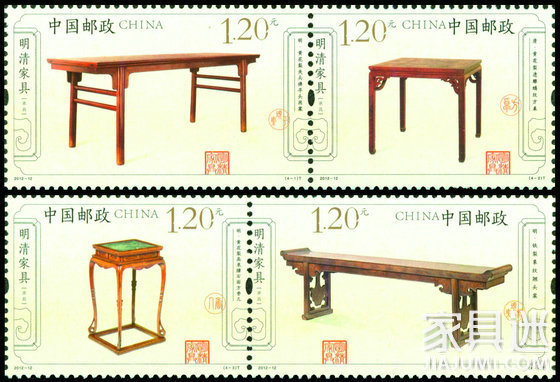 《明清家具--承具》特种邮票