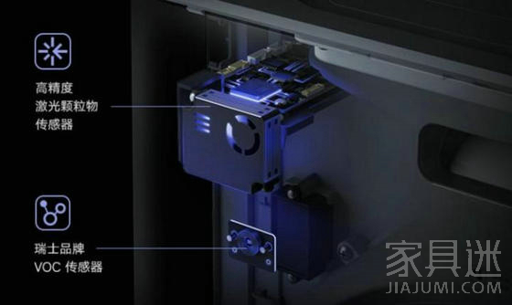 瑞士进口的VOC传感器