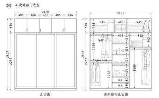 定制整体衣柜设计图纸