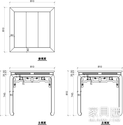 中式家具尺寸图