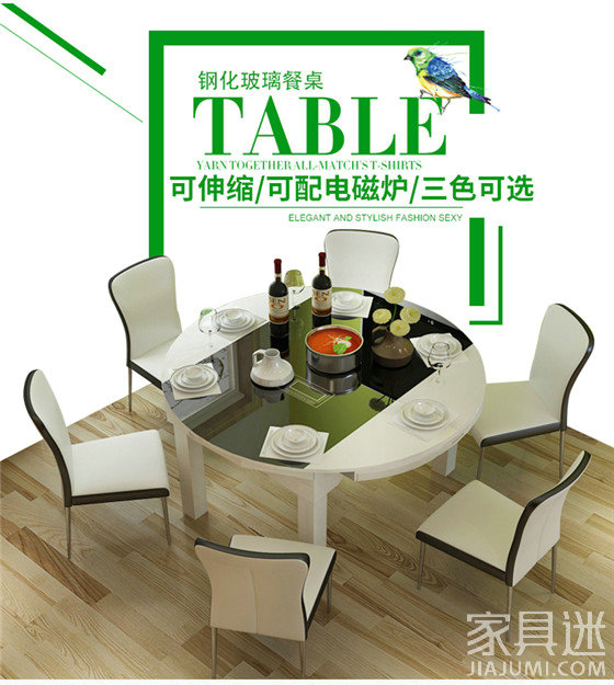 3桌椅1 (8)