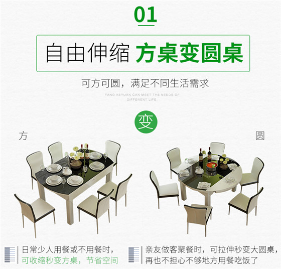 3桌椅1 (2)