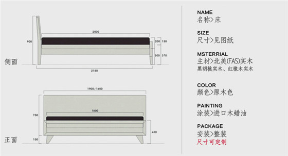 7调性家具1 (2)