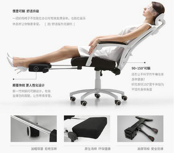 黑白调 电脑椅家用电竞椅 人体工学椅子座椅转椅可躺老板椅办公椅